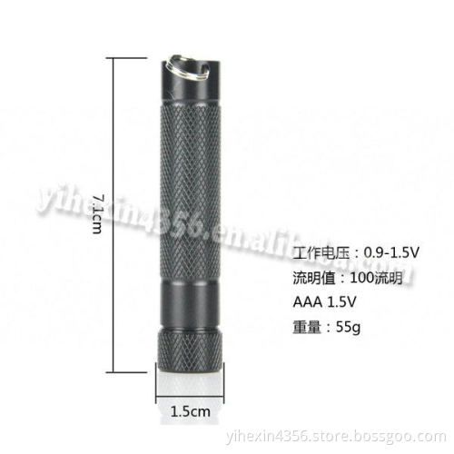 Boruit SLD-SLD-T25B Aluminum Alloy Mini Flashlight